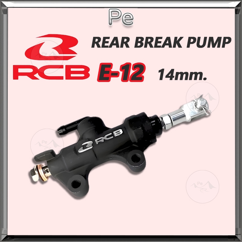 ปั๊มกระทุ้งหลัง RCB E12 (R) 14mm. ปั๊มกระทุ้งเบรคหลัง แท้ ระยะห่าง ...