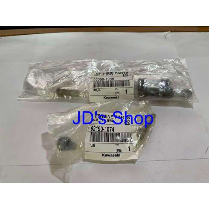 สายท่อส่งน้ำมัน 2T แท้ (92190-1074),(92190-1288 แทน 92059-1986 ...