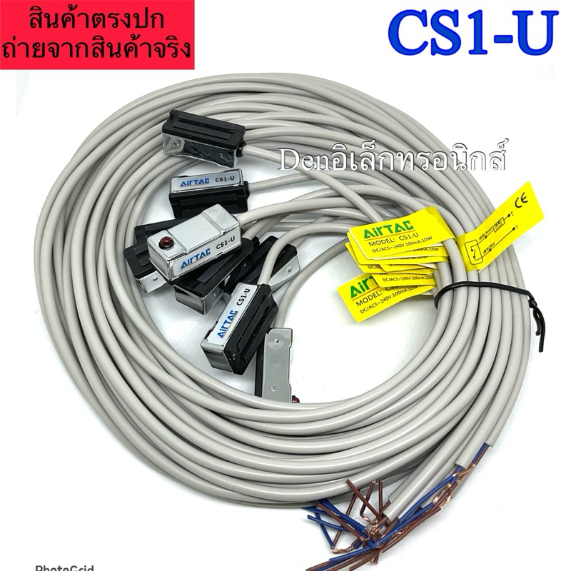 CS1-U NO จับแม่เหล็ก 2สาย ใช้กับกระบอกสูบลม (Reed Switch) มีLED ...