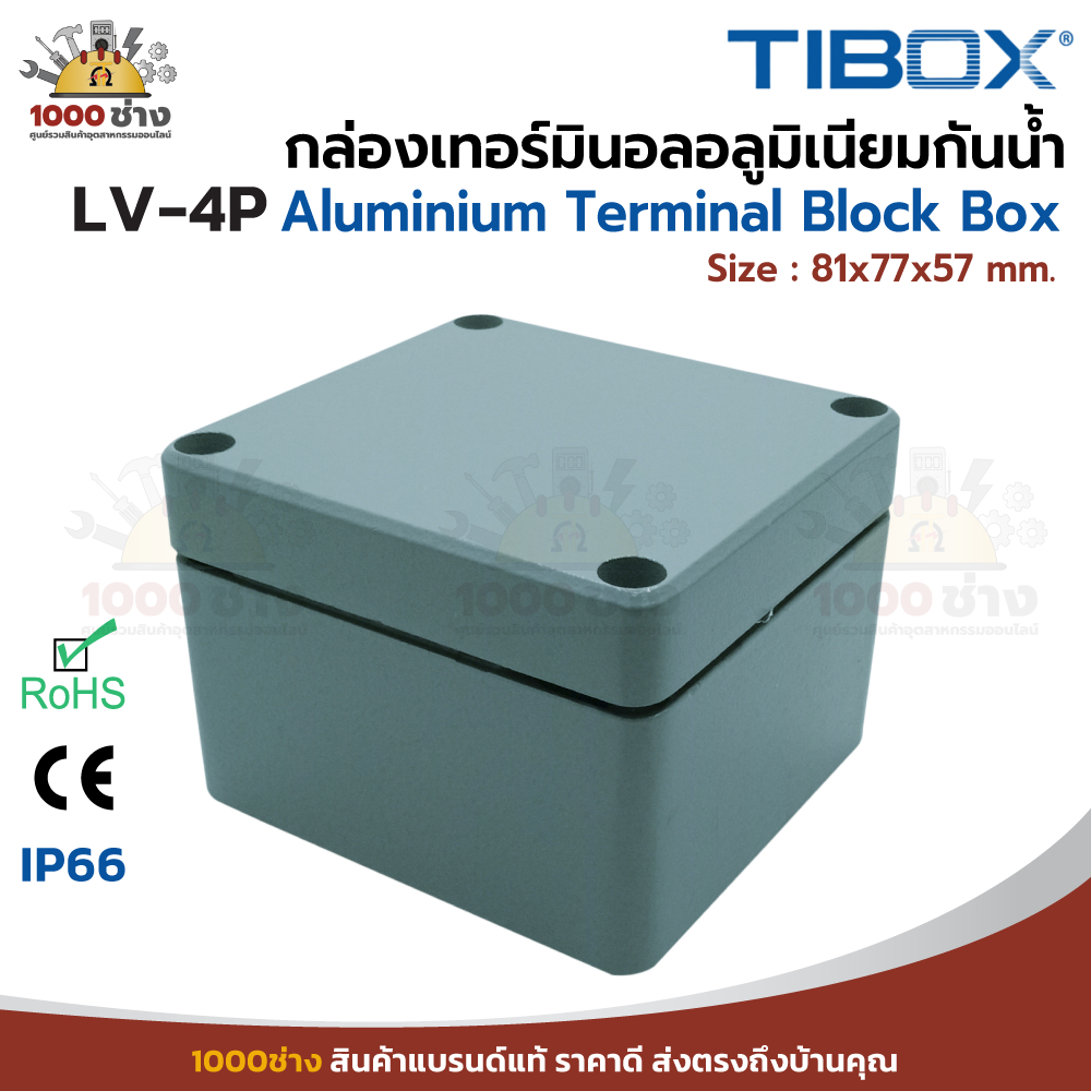 TIBOX LV-4P กล่องเทอร์มินอลอลูมิเนียมกันน้ำ IP66, Aluminum Terminal ...