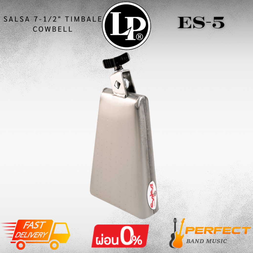 Cloche Salsa LP Latin Percussion ES-5 7,5" | Pour Timbales - Acier Brossé | Son Brillant Et Percutant
