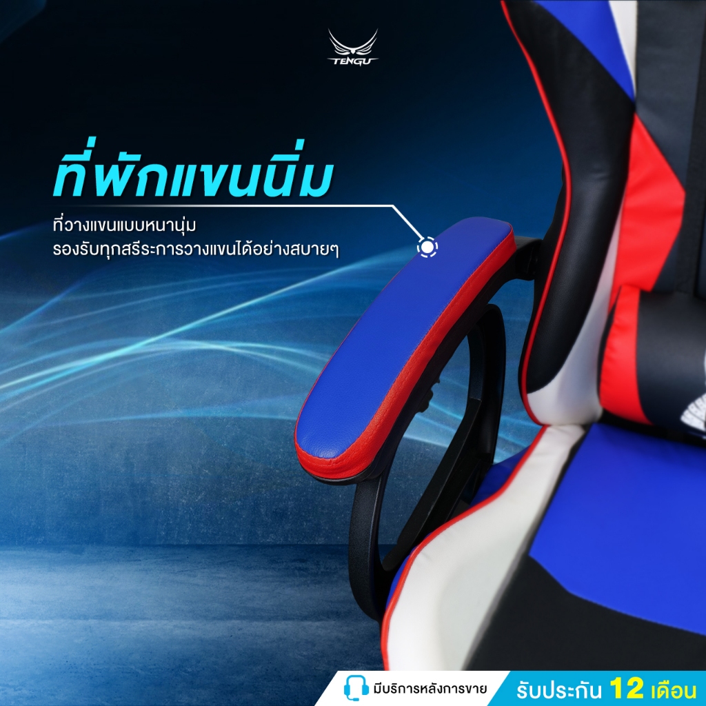 Tengu Onimaru เก้าอี้เกมมิ่ง Gaming Chiar E-Sport  รุ่น Onimaru เก้าอี้สีแดง สีขาว สีดำ สีชมพู  ปรับเอนนอนได้ 135 องศา ปรับขึ้นลง ราคาดี เรียบหรู ดูเท่ห์