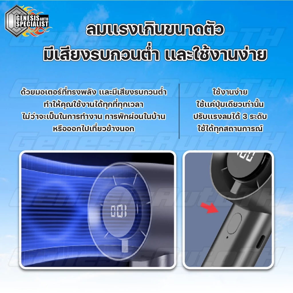 รีวิวพัดลมมือถือเทอร์โบ ราคาหลักร้อยนิดๆ รอดตายจากแดดเมืองไทยจริงหรือจกตา? 3
