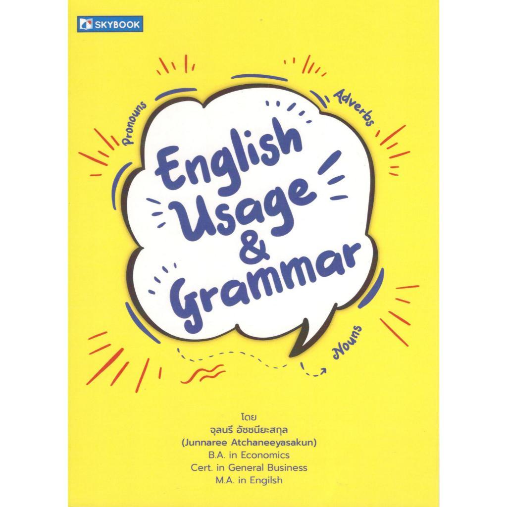 Chulabook|c111|หนังสือ|ENGLISH USAGE & GRAMMAR 9786165961998 | Shopee ...