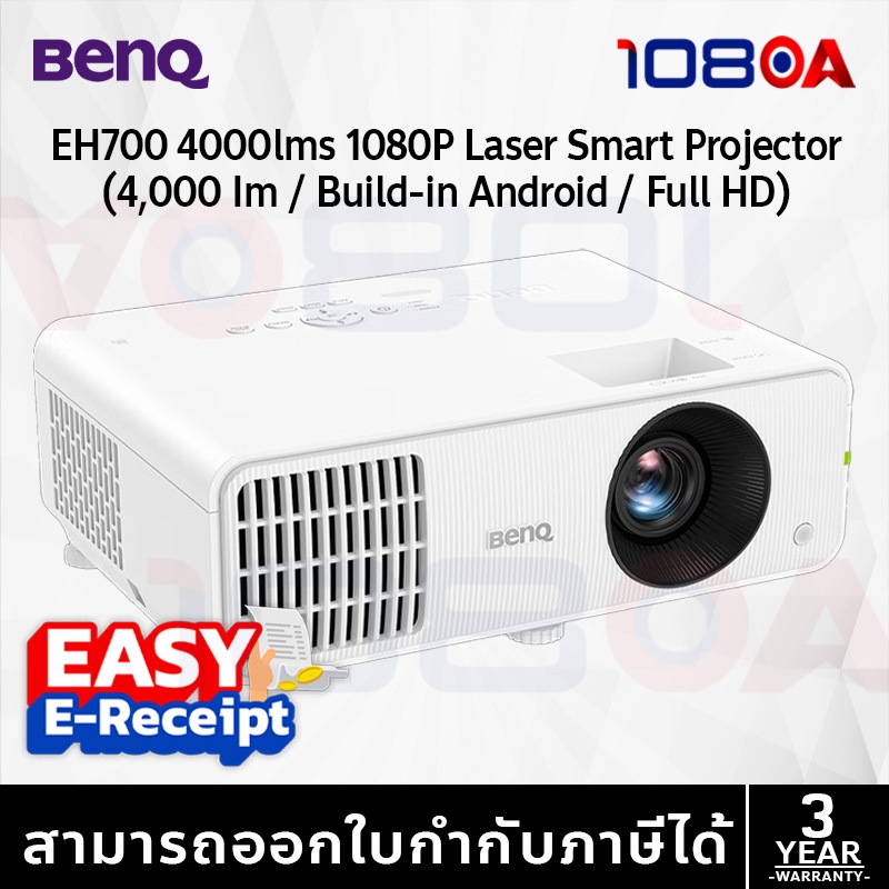 Projector BENQ ใหม่ EH700 มาแทน EH600 ประกันศูนย์ 3 ปี ส่งด่วน สั่งเลย ...