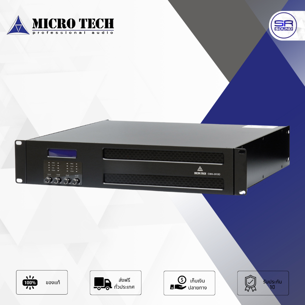 MICROTECH GM4-800D Power Amp เพาเวอร์แอมป์ 4 CH Class-D ขับได้ทุกย่าน ...