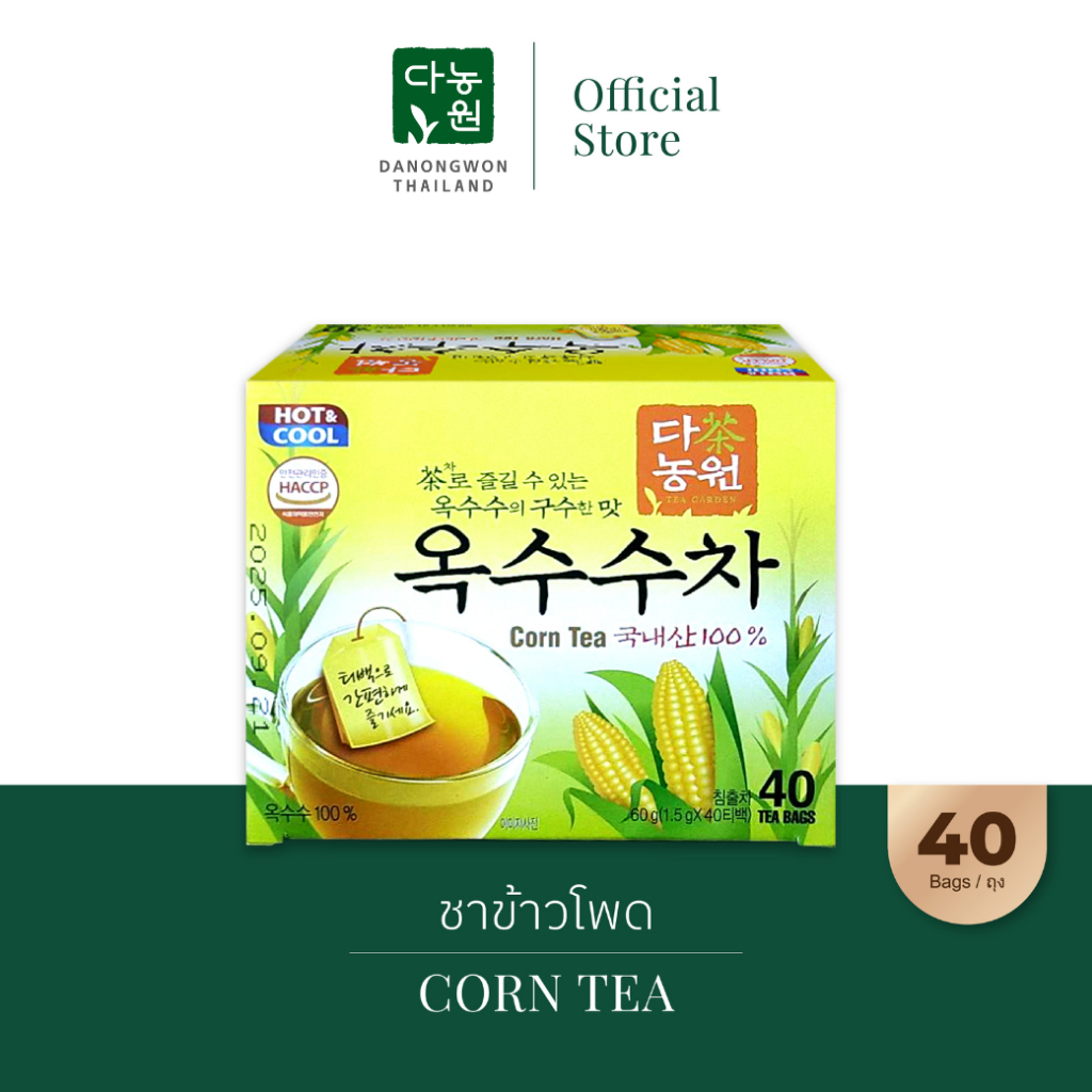 [40T]Corn Tea Danongwon ชาข้าวโพด ดานองวอน คอร์นที ชาข้าวโพดรสชาติกลม ...