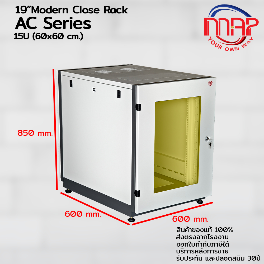 MAP RACK Close Rack AC Series ตู้แร็ค 15U (ความลึก 60,80,100cm ...