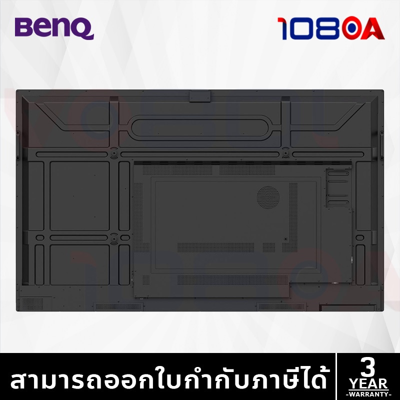 BenQ Board Master RM6504 จอสัมผัสอัจฉริยะขนาด 65 นิ้ว ประกันศูนย์ 3 ปี ...