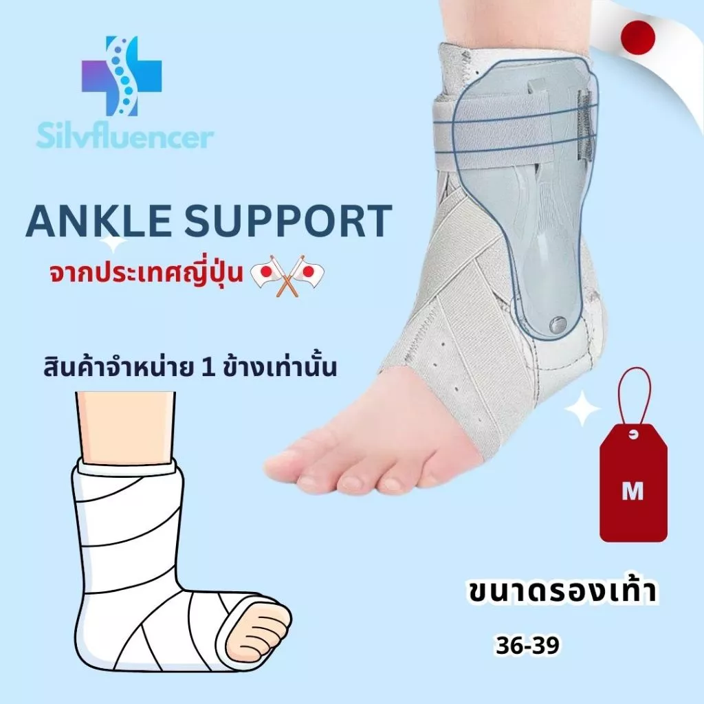 เครื่องมือแพทย์