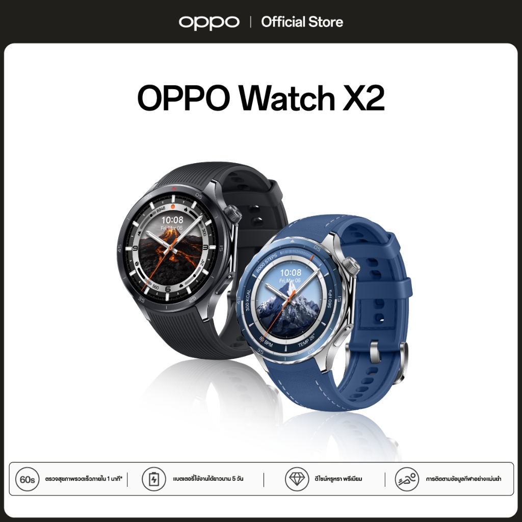 OPPO Watch X2 Snapdragon W5 Google WearOS GPS ความถี่คู่ กัน