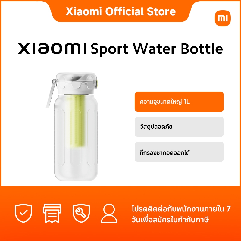 Xiaomi