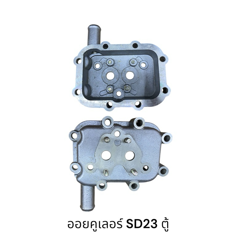 ออยคูเลอร์ SD23รถตู้ | Shopee Thailand