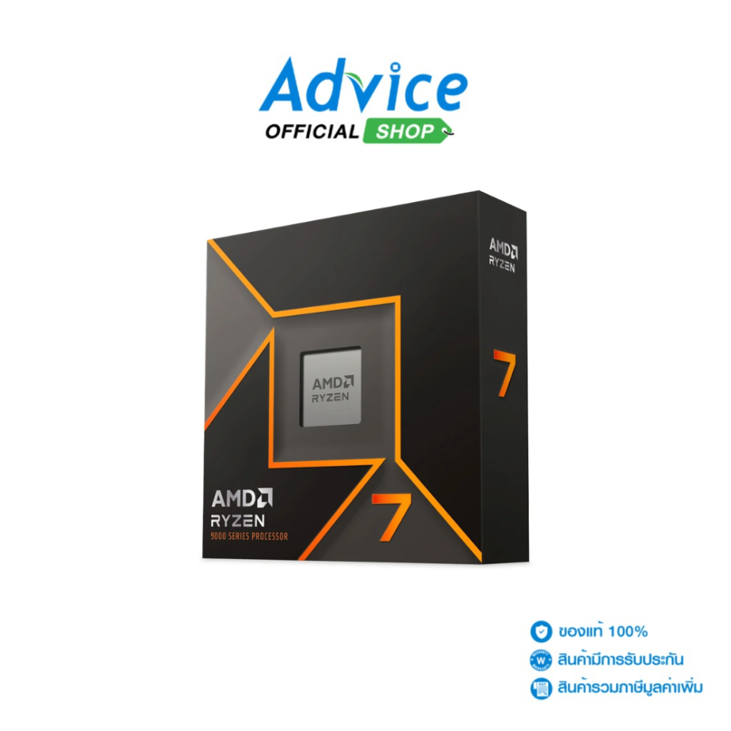 AMD CPU AM5 RYZEN 7 9700X - A0161216 | Shopee Thailand