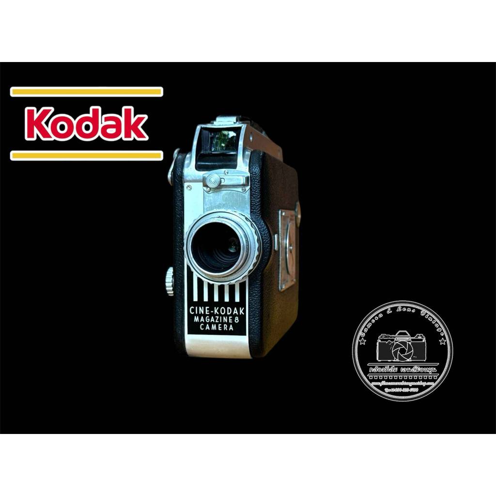 CINE-KODAK MAGAZINE+ KODAK CINE EKTANON LENS Shopee - Main Image