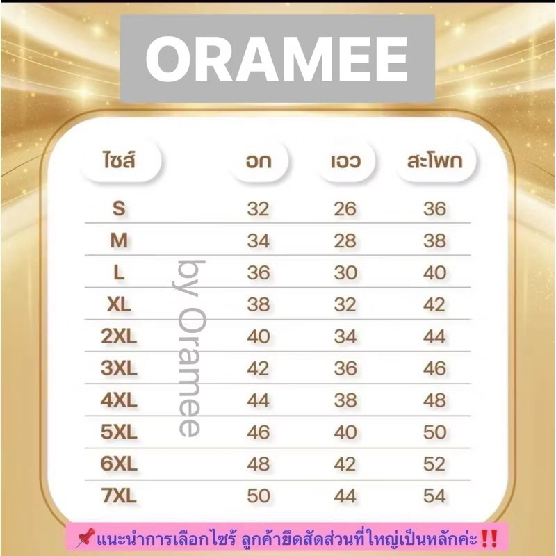ชุดไทยจิตรลดาสีชมพู เรียบหรูดูแพง ใส่ได้ทุกโอกาส ดาราเซเลบนิยม | ANANYA มุมมองที่ 2