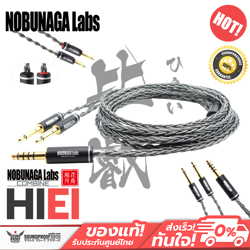 NOBUNAGA Labs - COMBINE Hiei Clear sound image positioning and high ...