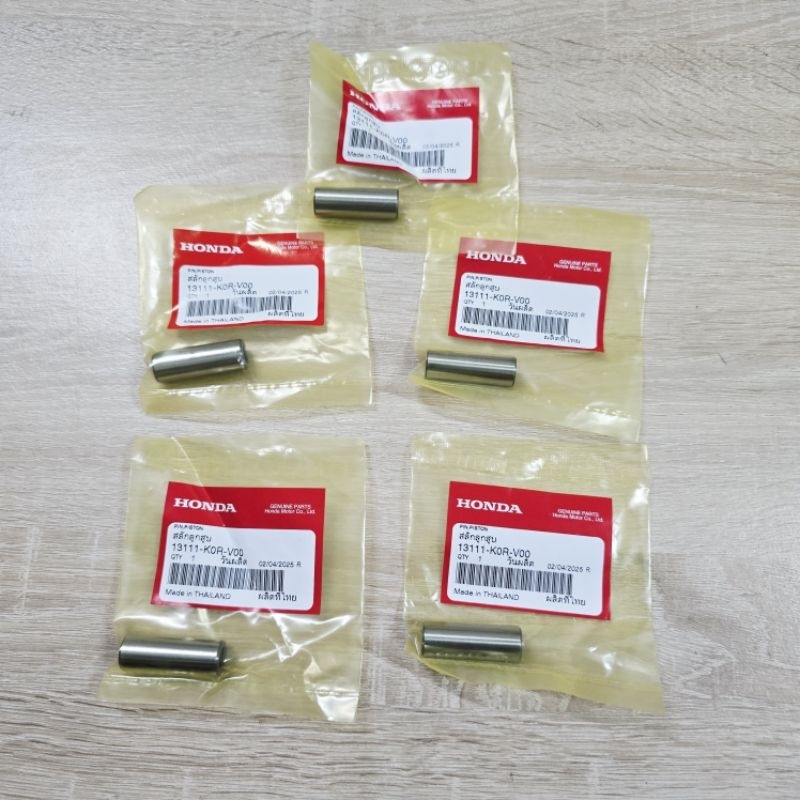 สลักลูกสูบ[13115-KZY-700]แท้ศูนย์/GIORNO ปี 2024/GIORNO ปี 2025/LEAD125 ...