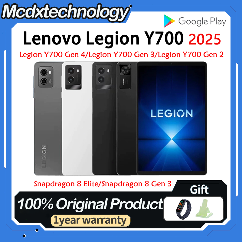 Lenovo Legion Y700 gen 4 12/256 Androidタブレット本体