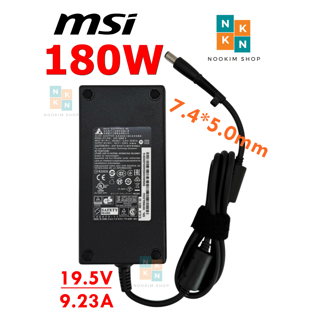MSI Adapter ของแท้ 19.5V/9.23A,180W หัวแจ็ค 7.4*5.0mm สายชาร์จ อะแดปเต ...