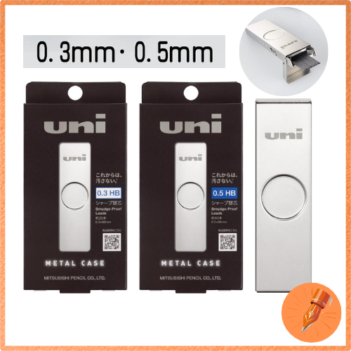 Uni Mechanical Pencil Refill Lead – Metal Case HB 0.5mm 40pcs – MITSUBISHI PENCIL JP - View #4
