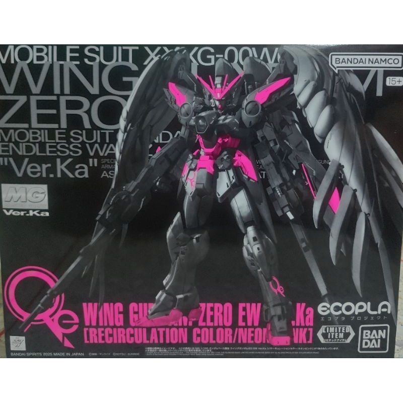 MG. wing gundam zero ver.ka (recirculation color/neon pink) | Shopee ...