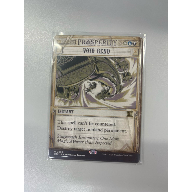 การ์ด MTG Void Rend Multi Magic the Gathering EDH รุ่น SNC สภาพ Nm ...