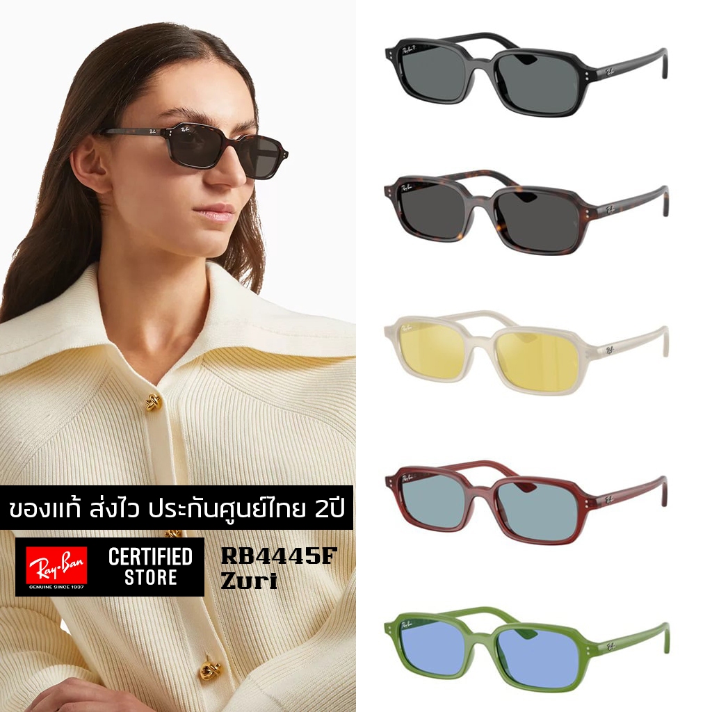 แว่นกันแดด RayBan RB4455F Zuri ของแท้ ส่งไว ประกันศูนย์ไทย 2ปี | Shopee ...