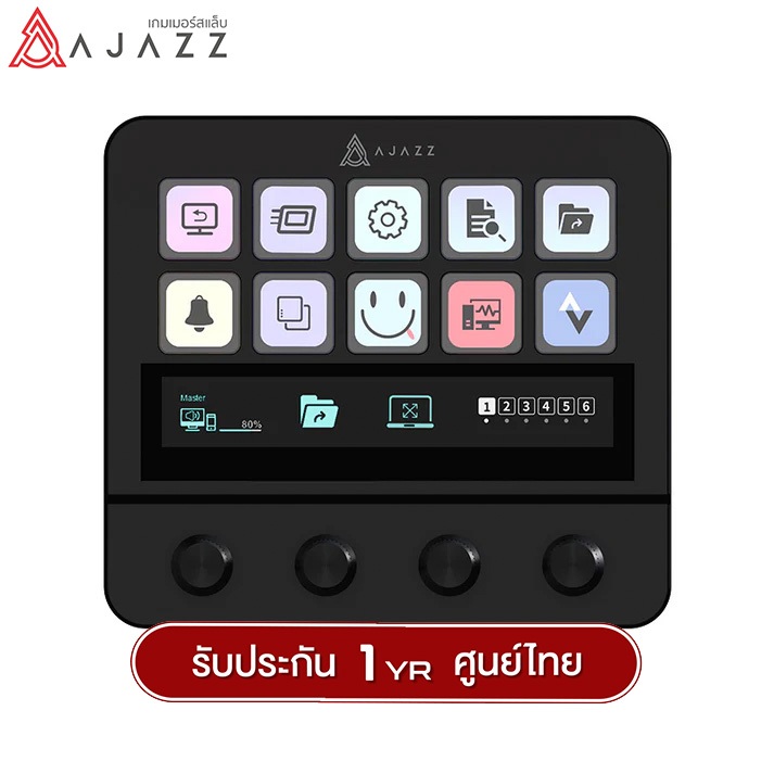 อุปกรณ์เสริมเดสก์ท็อป Ajazz AKP05 Desktop Helper with 10Key+4 Knob+LCD ...