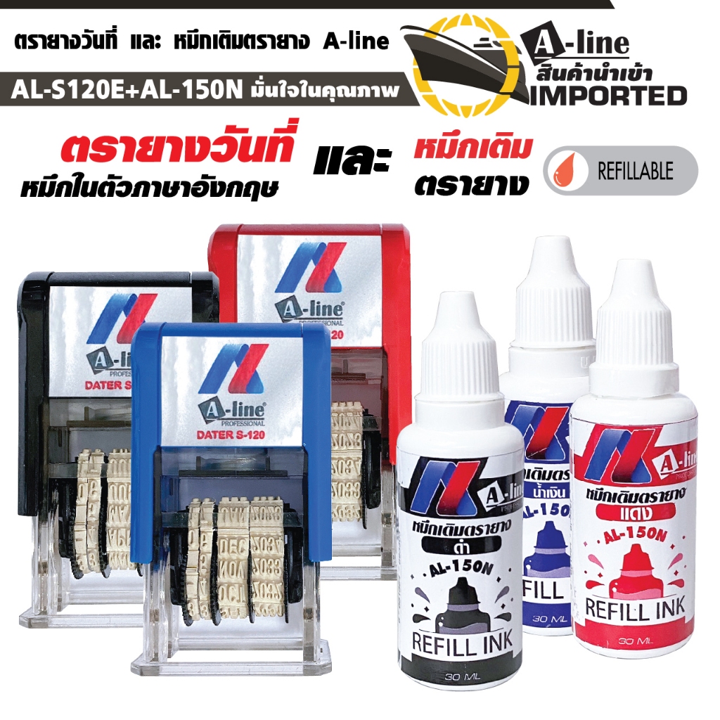 A-Line ตรายางวันที่ หมึกในตัว (ภาษาอังกฤษ) 3.8 มม. +หมึกเติมตรายาง1ขวด ...