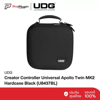 UDG Creator Controller Universal Apollo Twin MK2 Hardcase Black (U8437BL)
