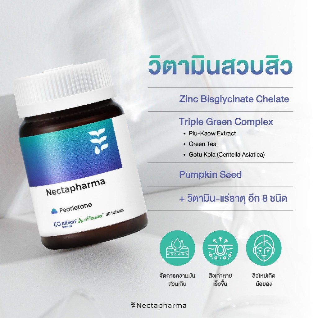 Nectapharma Luminari Astaxanthin 6mg / Nectapharma Day , Night ...