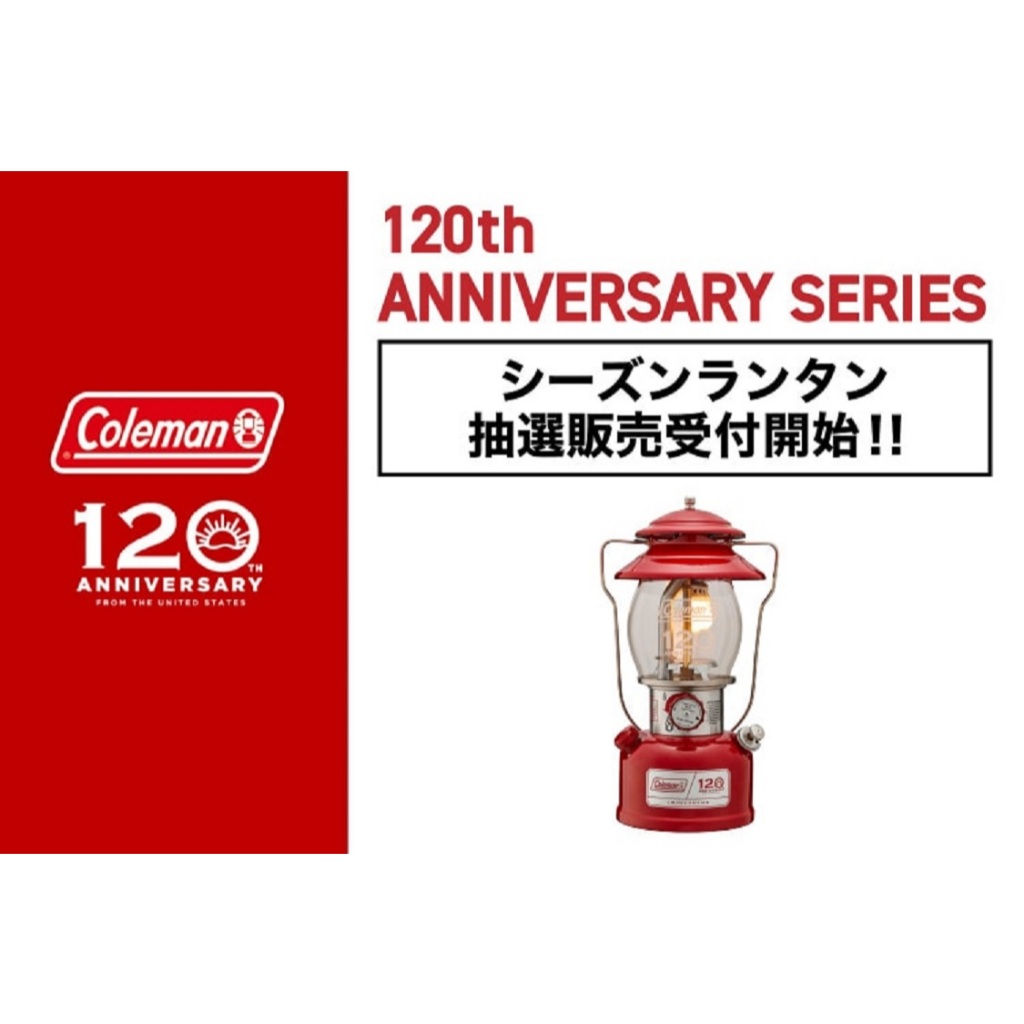 ตะเกียง Coleman 120th Anniversary Seasons Lantern 2021 Limited