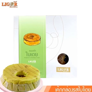 เค้กกล่องเนื้อนุ่ม 8 รสชาติ  ลิกอร์บ้านทำขนม  ของฝากเมืองนครศรีธรรมราช photo