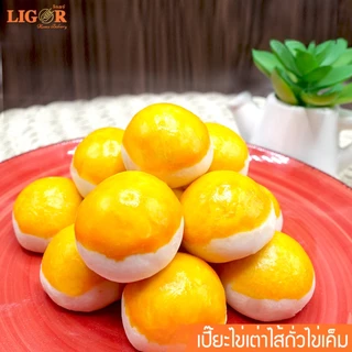 เปี๊ยะไข่เต่า ไส้ถั่วไข่เค็ม ลิกอร์บ้านทำขนม ของฝากเมืองนครศรีธรรมราช photo