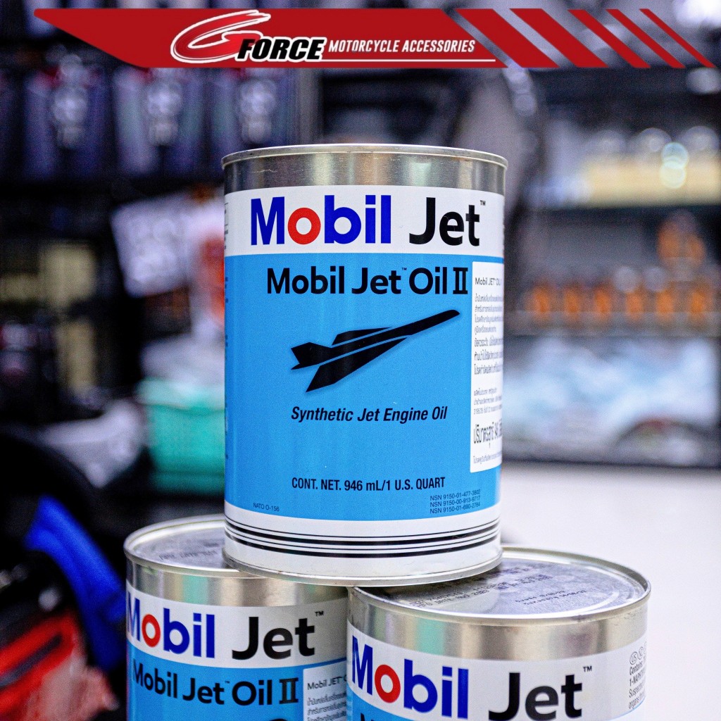 น้ำมัน JET ( MOBIL Jet Oil 2 ) ขนาด 946mL Made in USA ของแท้ สินค้า ...
