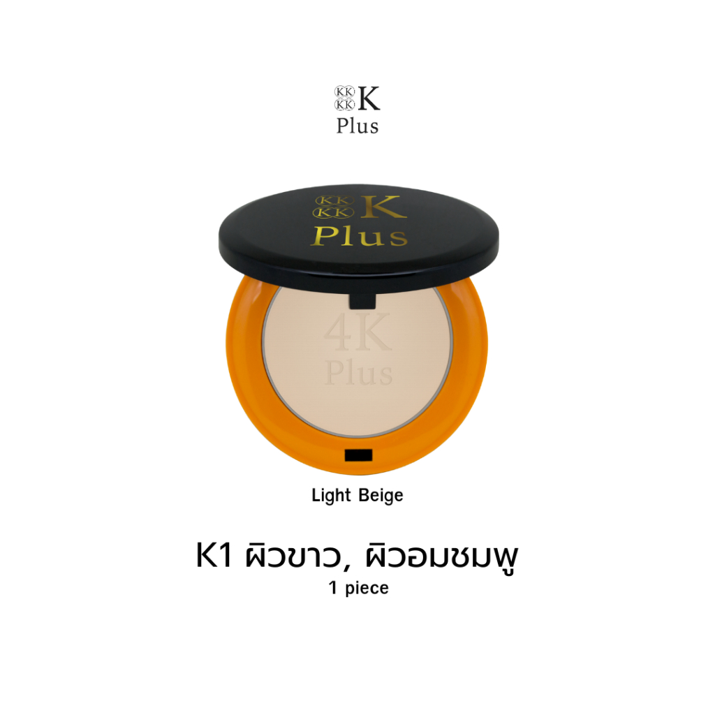 แป้งพัฟ 4K Plus Micro Silk Two Way Long Lasting Powder สินค้าแท้ 100% ...
