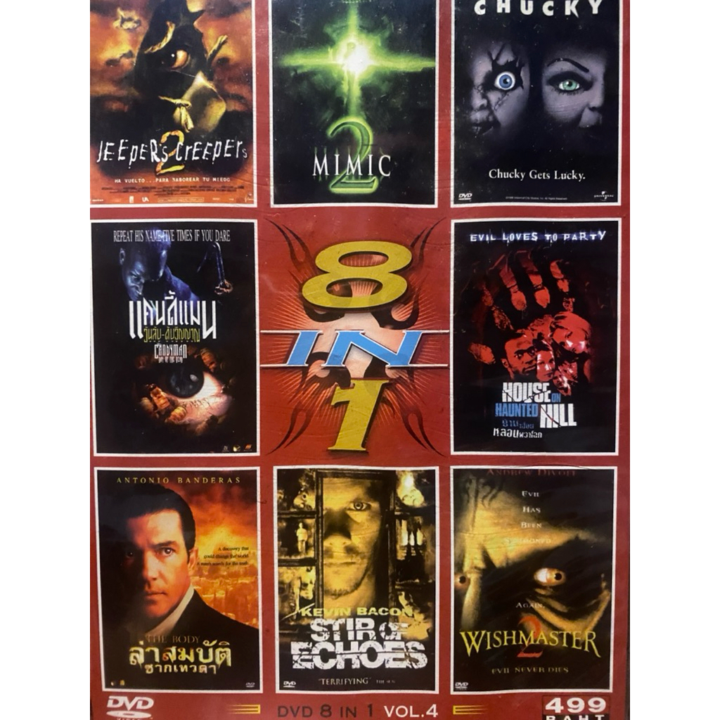 DVD 8 IN 1 Horror VOL.4 พากย์ไทยเท่านั่น | Shopee Thailand