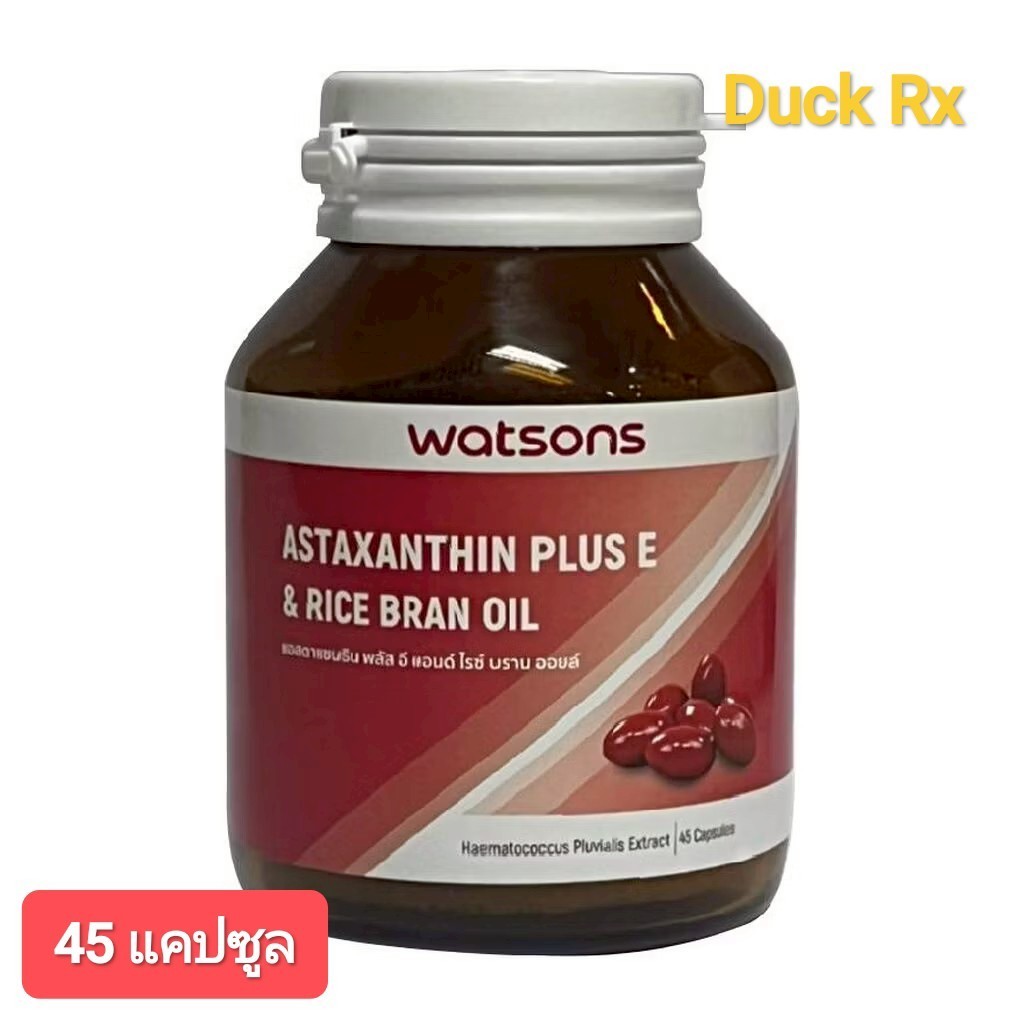 SALE⚡[Exp.08/2025] watsons ASTAXANTHIN PLUS E & RICE BRAN OIL ...
