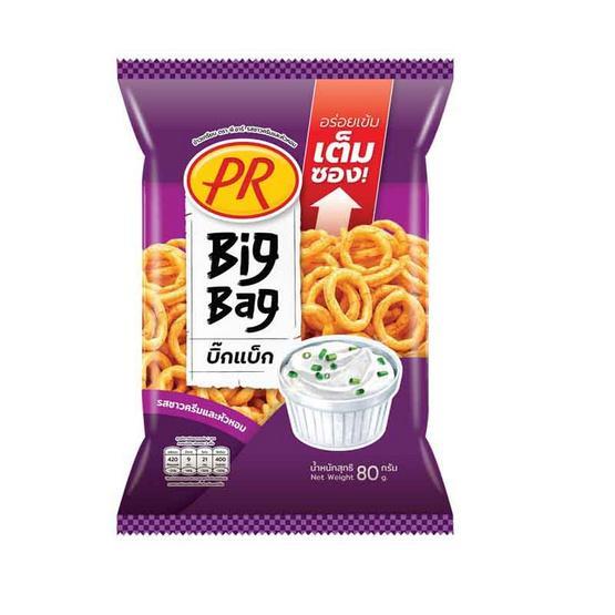 บิ๊กเเบ้ก ซาวครีม