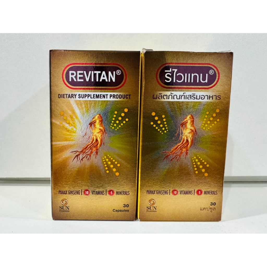 Revitan รีไวแทน วิตามินและเกลือแร่ผสมโสม 30 เม็ด อ่อนเพลีย เหนื่อยล้า ...