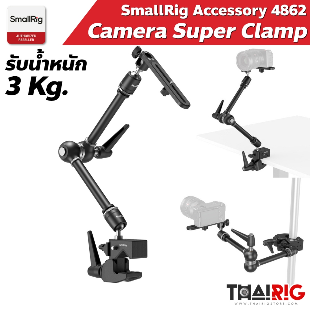 📌ส่งจากไทย📦 SmallRig Super Clamp with Magic Arm Kit 4862 ขายึดกล้อง ...