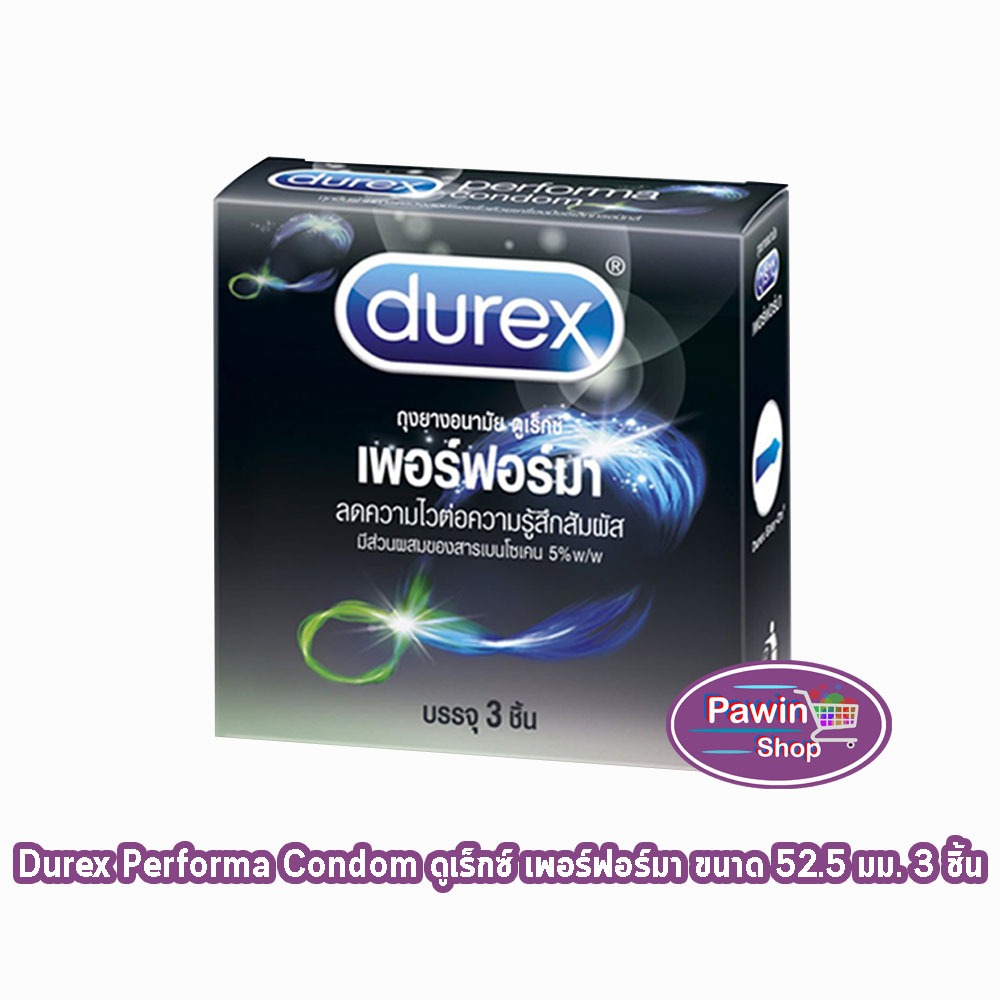 Durex Performa ถุงยางอนามัย ดูเร็กซ์ เพอร์ฟอร์มา ถุงยาง มีสารชะลอการ ...