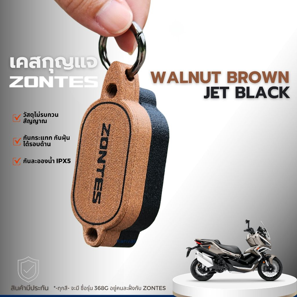 Zontes 368G KEY CASE ทูโทน งานตรงรุ่น | Shopee Thailand