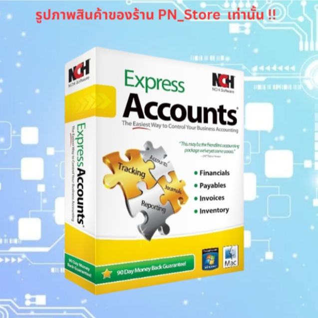 Express Accounts Plus 2023 โปรแกรมทำบัญชี สำหรับ Windows และ Mac ...