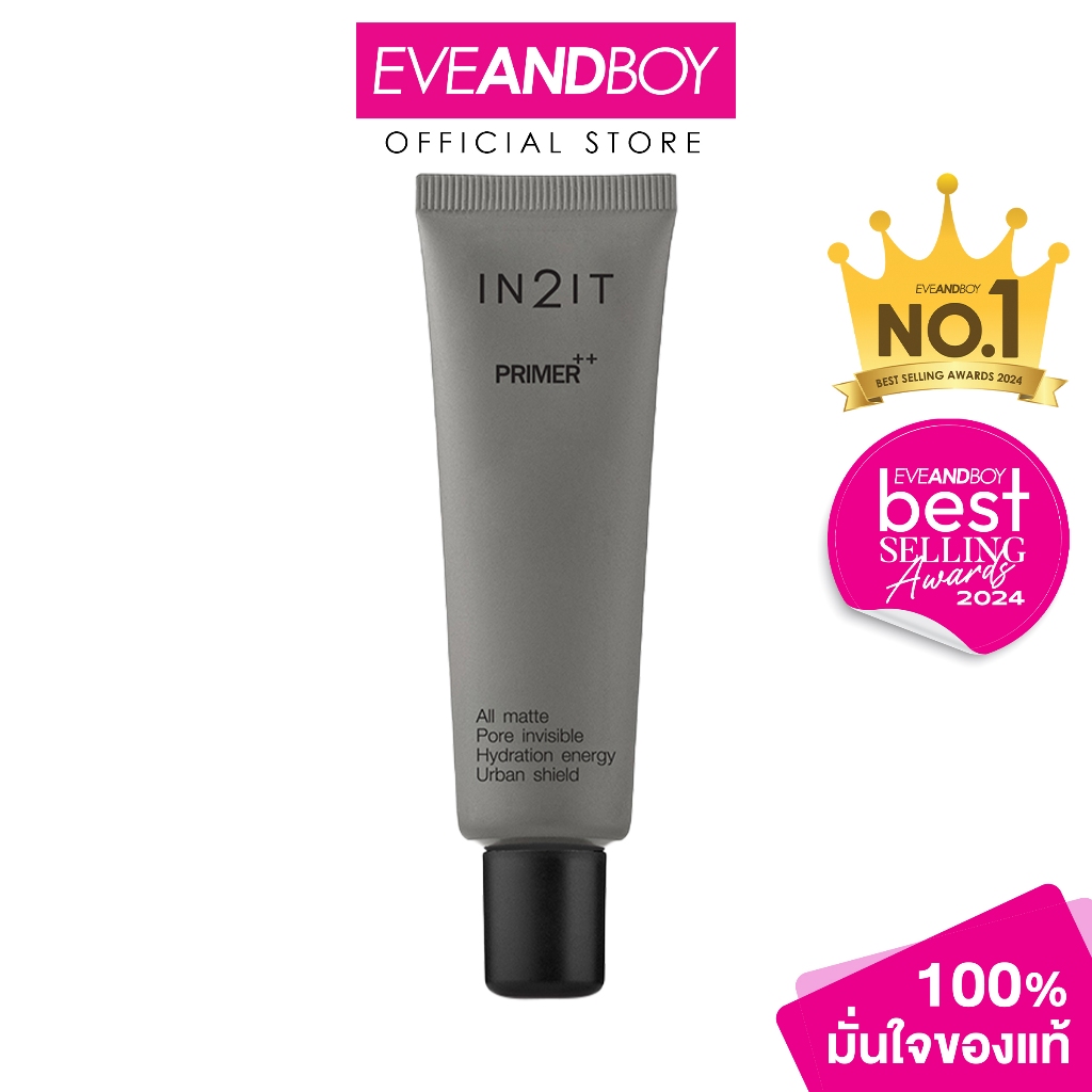 IN2IT - Primer++ PMP (15 g.) ไพร์เมอร์ | Shopee Thailand