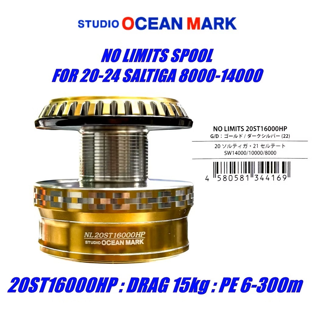 スタジオオーシャンマーク　NO LIMITS 20SW16000HP Studio Ocean Mark No Limits 20SW16000HP Spool and Matching