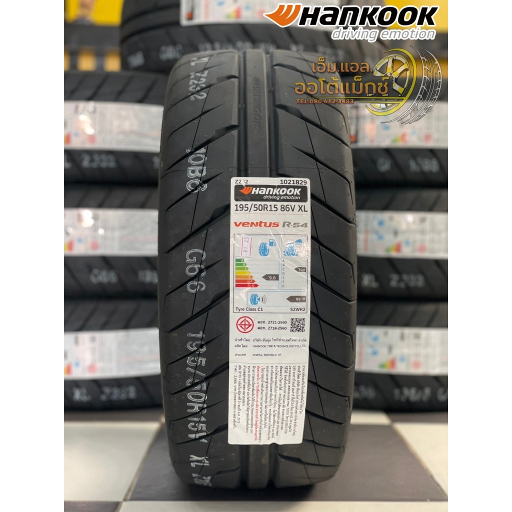 ยางใหม่Hankook Ventus R-S4 (RS4) 195/50R15 ยางใหม่ปี2025 | Shopee 