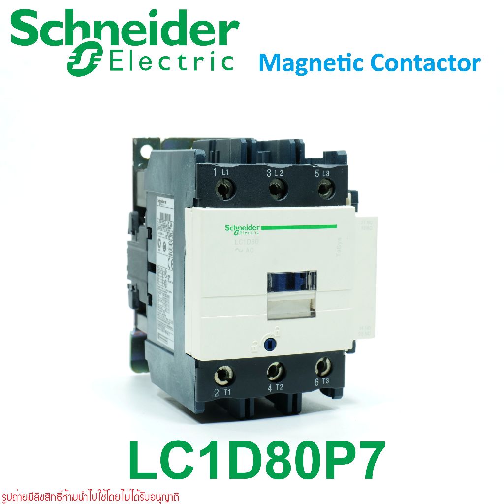 Schneider Electric TeSys Deca LC1D80P7 - Contattore Modulare Per Controllo Motori, 80A, 230V AC/DC, 3 Poli, Per Applicazioni Industriali E HVAC