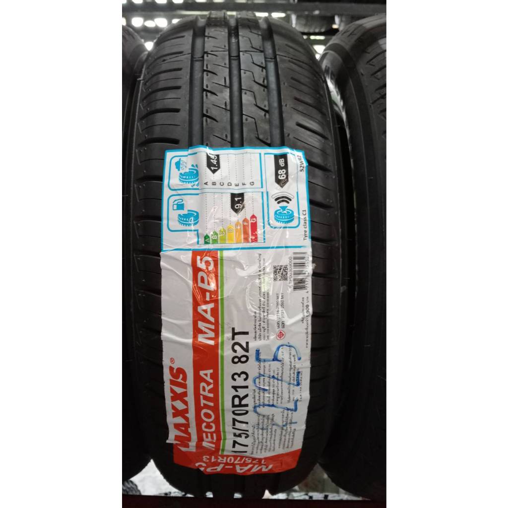 Maxxis 175/70R13 ขอบ 13 MA-P5 ยางรถยนต์ใหม่ปี2025 ( 1 เส้น) แถมจุกลมยาง ...